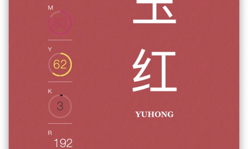 红色树脂-红树脂功效网 - 红树木,红树林药用功效