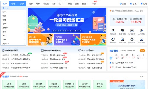红树脂功效网 - 红树木,红树林药用功效